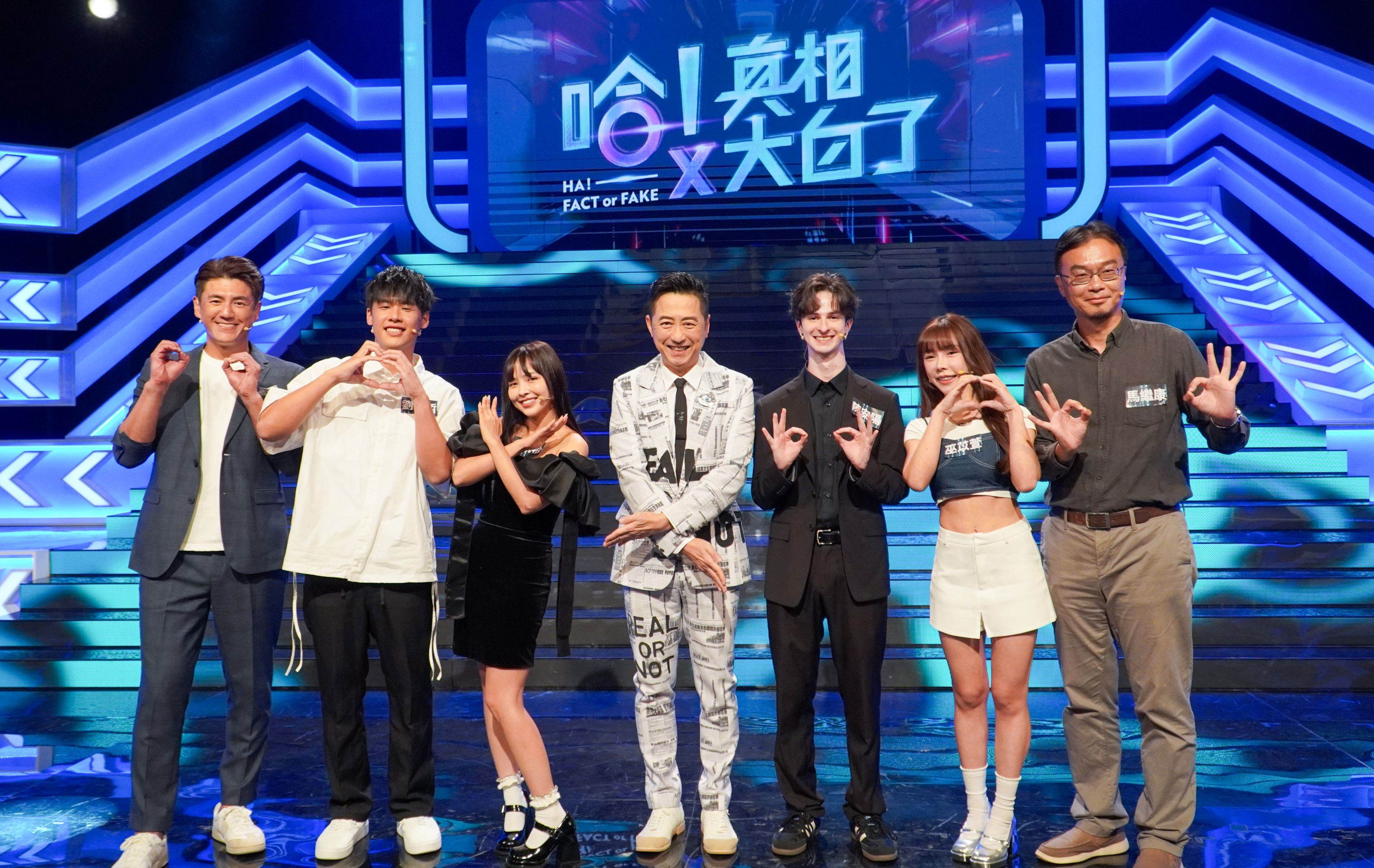 哈林邀來阿布（左起）、劉維哲、徐凱希與陳安陽、巫苡萱、馬繼康齊上節目。（圖／公視提供）