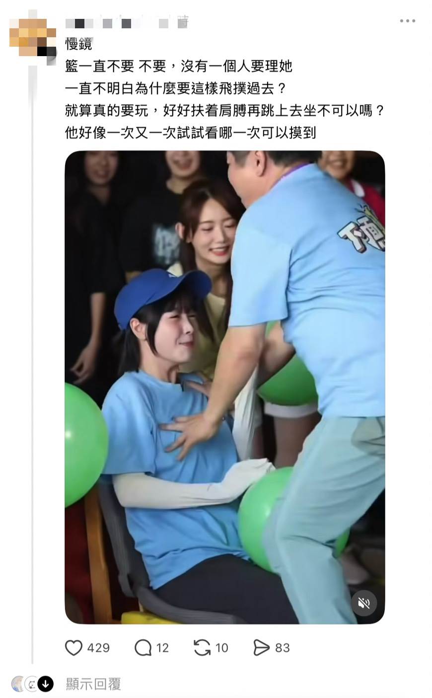 胡瓜近日在錄製《綜藝大集合》招牌遊戲「投懷送抱」單元時，疑似觸碰到樂天桃猿啦啦隊隊長籃籃的胸部。（圖／翻攝自Threads）