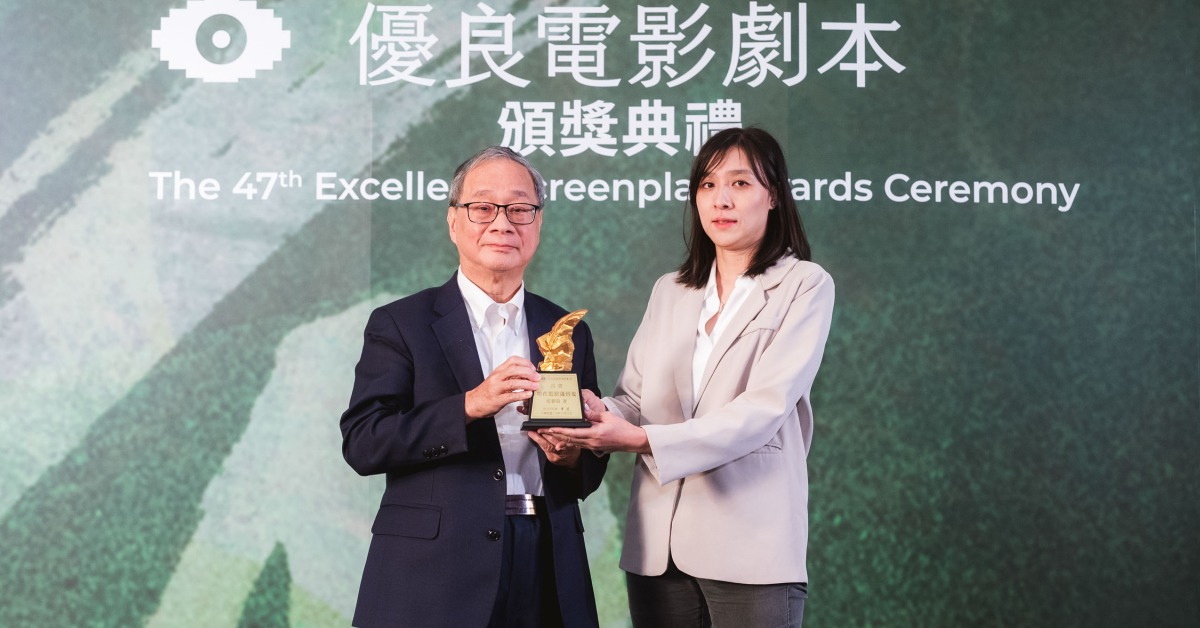 第47屆優良電影劇本首獎得主〈咱在監獄遇到鬼〉藍夢荷與文化部長李遠。（圖／金馬執委會）