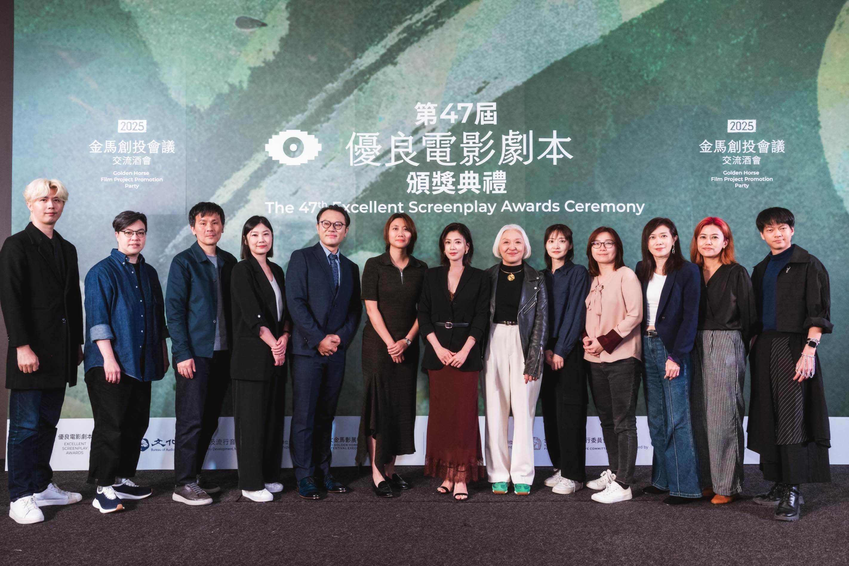 第47屆優良電影劇本評審陣容。（圖／金馬執委會）
