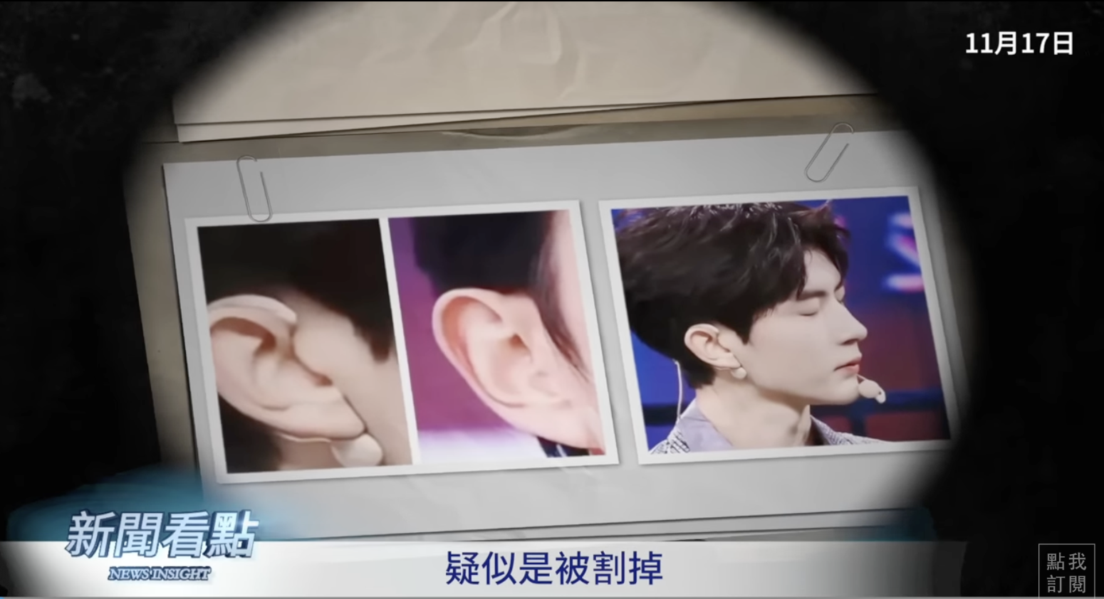 有網路傳言提及于朦朧生前疑曾遭受不當對待，甚至被凌虐後再被從高處丟下。（圖／翻攝自新聞看點YT）