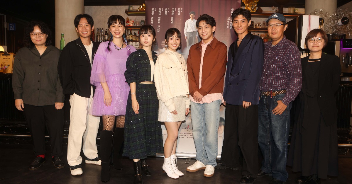 《晚安，瑪卡龍》記者會，導演黃鈺婷攜手演員舒偉傑、許乃涵、趙妮綺、許莉廷、林毓家、呂慕堯、導演王傳宗、製作人許菀倩出席。（圖／公視提供）