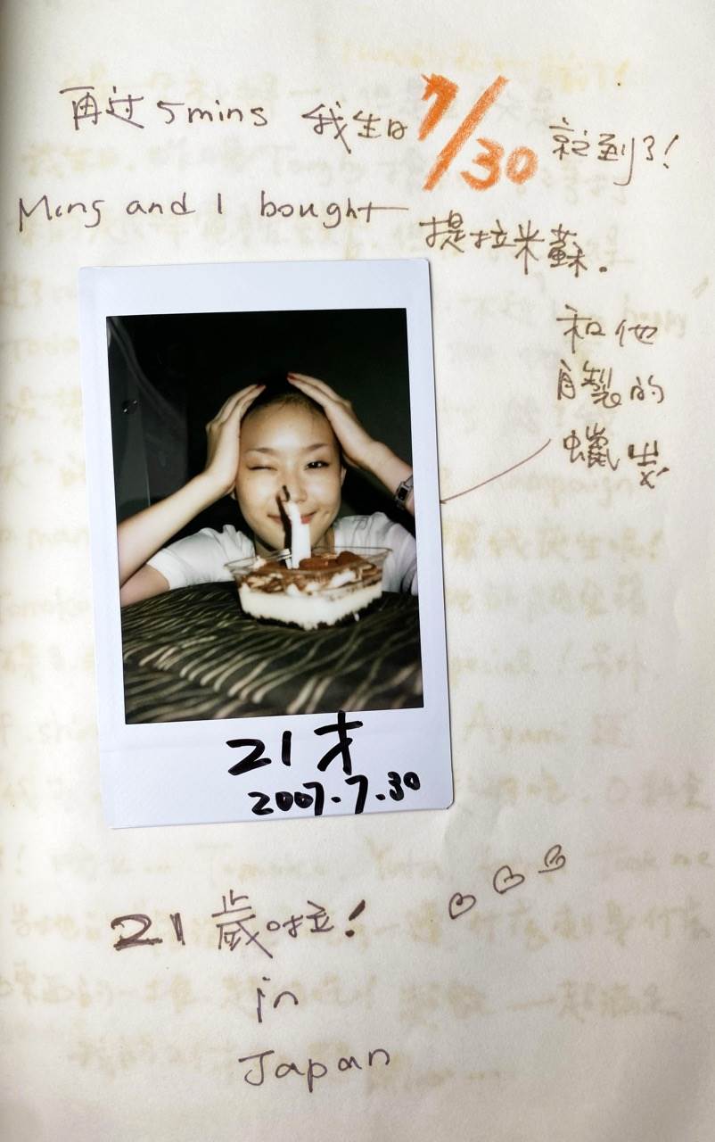 鍾瑶在新書分享許多未公開的札記。（圖／星星相藝提供）