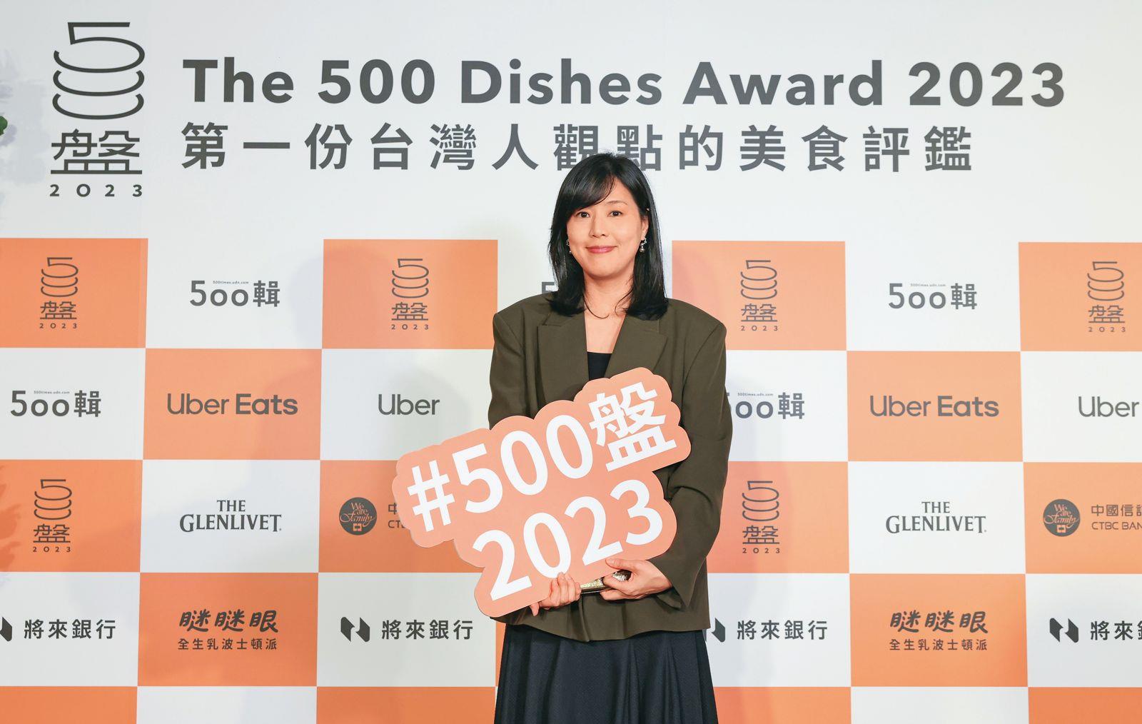 2023年孫正華出席美食評比活動，傳出她當時就已跟苗華斌離婚，恢復單身。（圖／500盤提供）