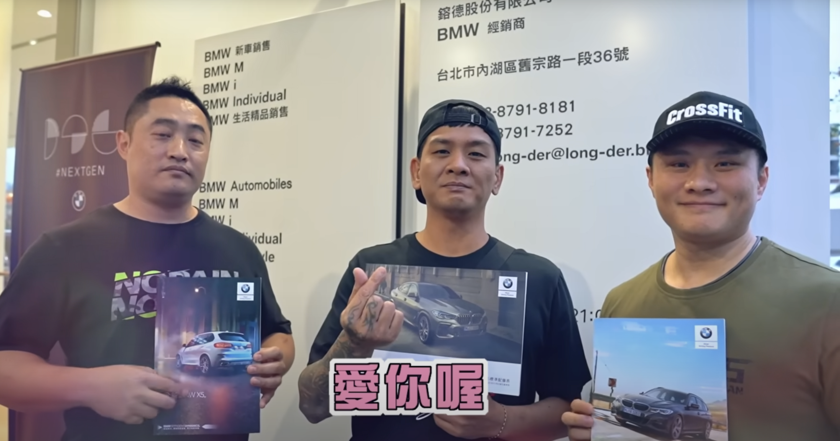 李慶元（圖中）開心對著鏡頭比愛心，「謝謝師傅，愛你唷！」。（圖／館長成吉思汗YT）