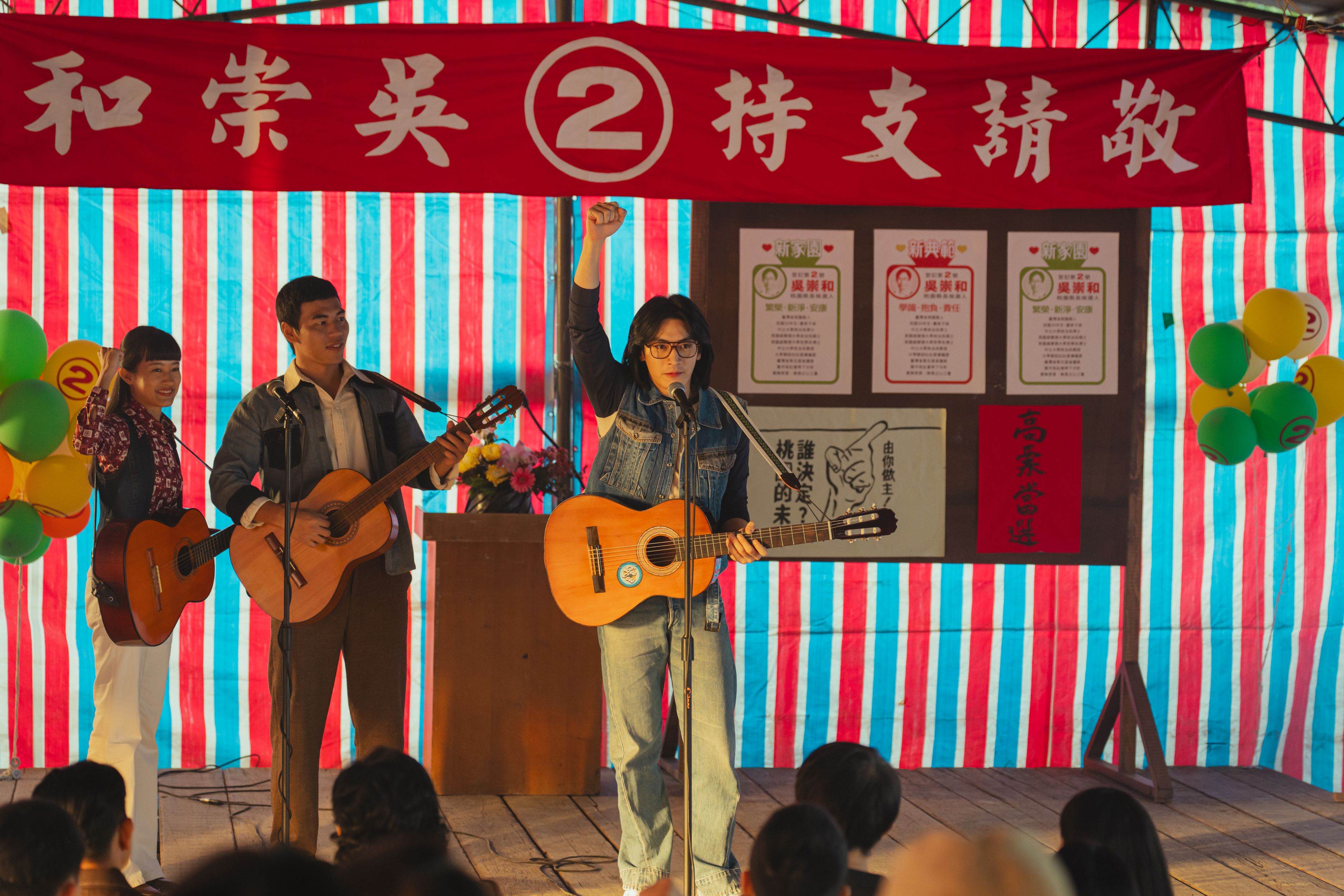 《那張照片裡的我們》以1977年的中壢事件為背景。（圖／瀚草文創GrX STUDIO）