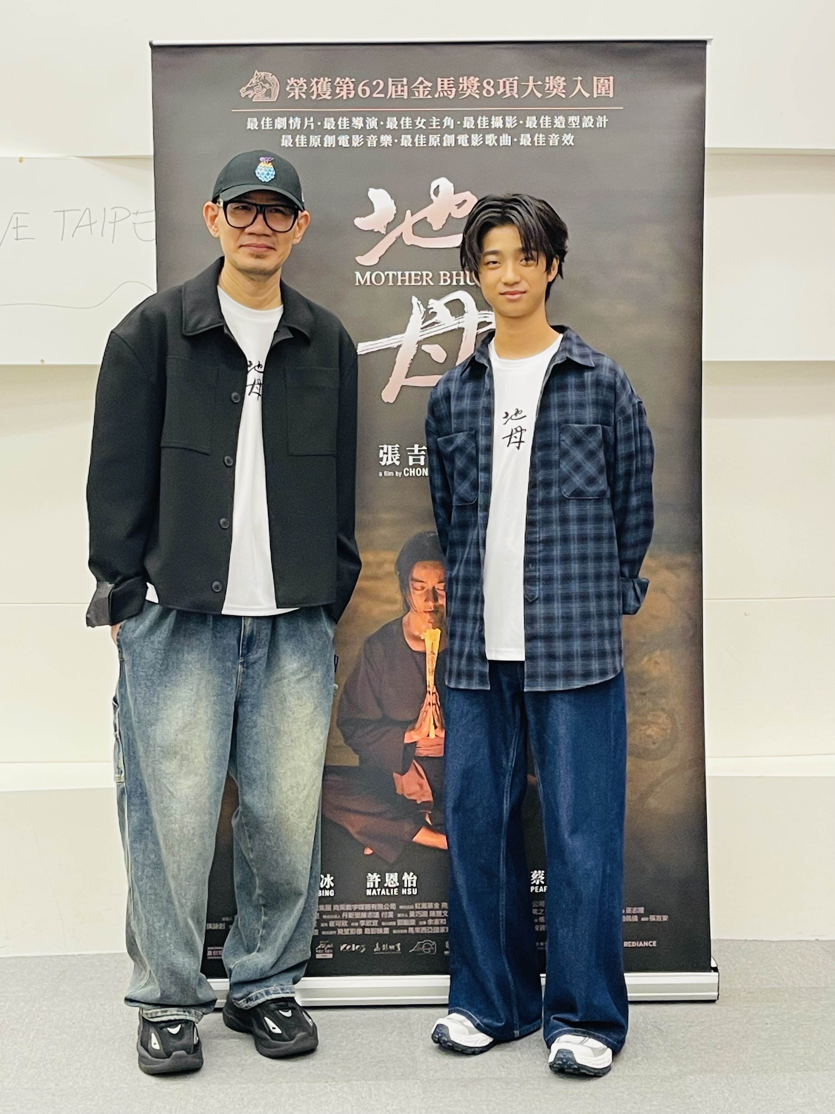 導演張吉安、白潤音出席電影《地母》記者會。（圖／海鵬影業）