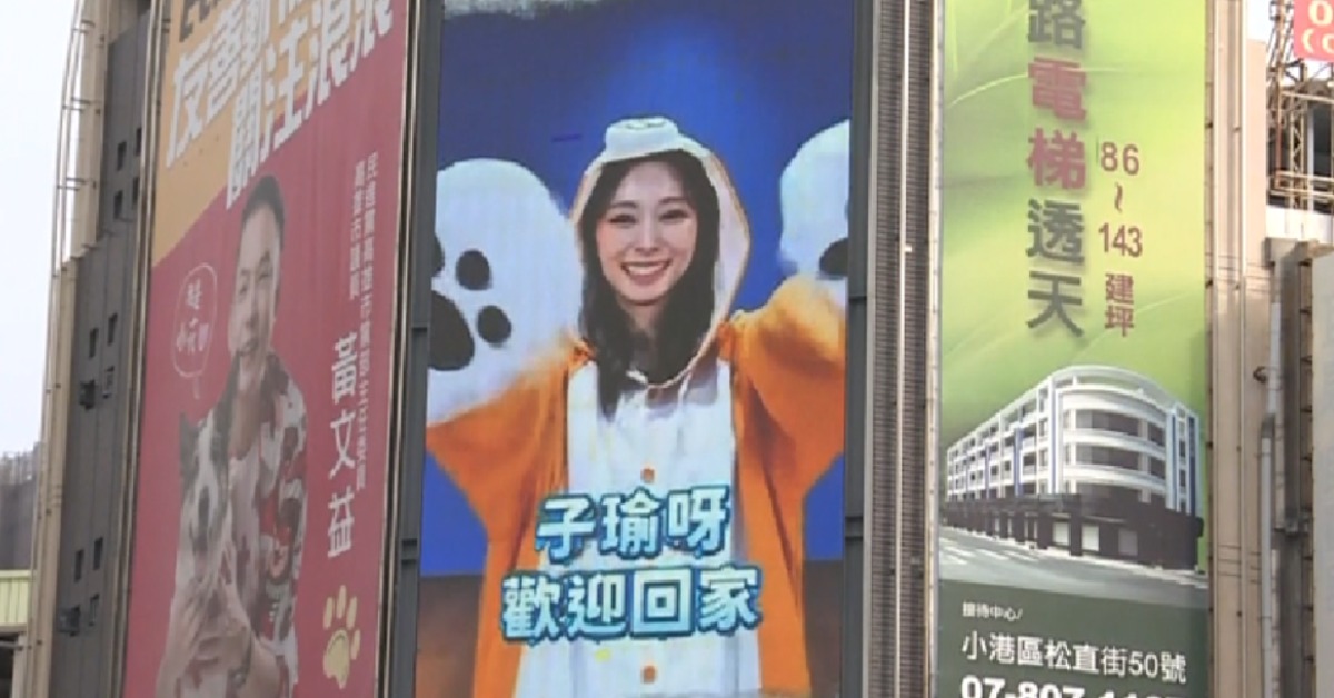 韓國女團TWICE，週末兩天將要降臨高雄。（圖／東森新聞）