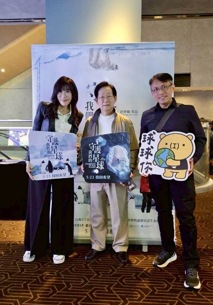 舒夢蘭與金鐘攝影陳一松耗時15年完成《守護我們的星球》。（圖／東森新聞）