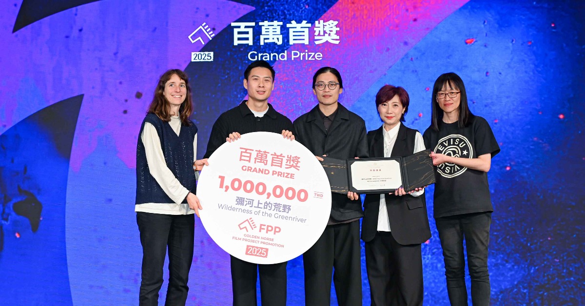 2025金馬創投會議百萬首獎得主《彌河上的荒野》。（圖／金馬執委會）
