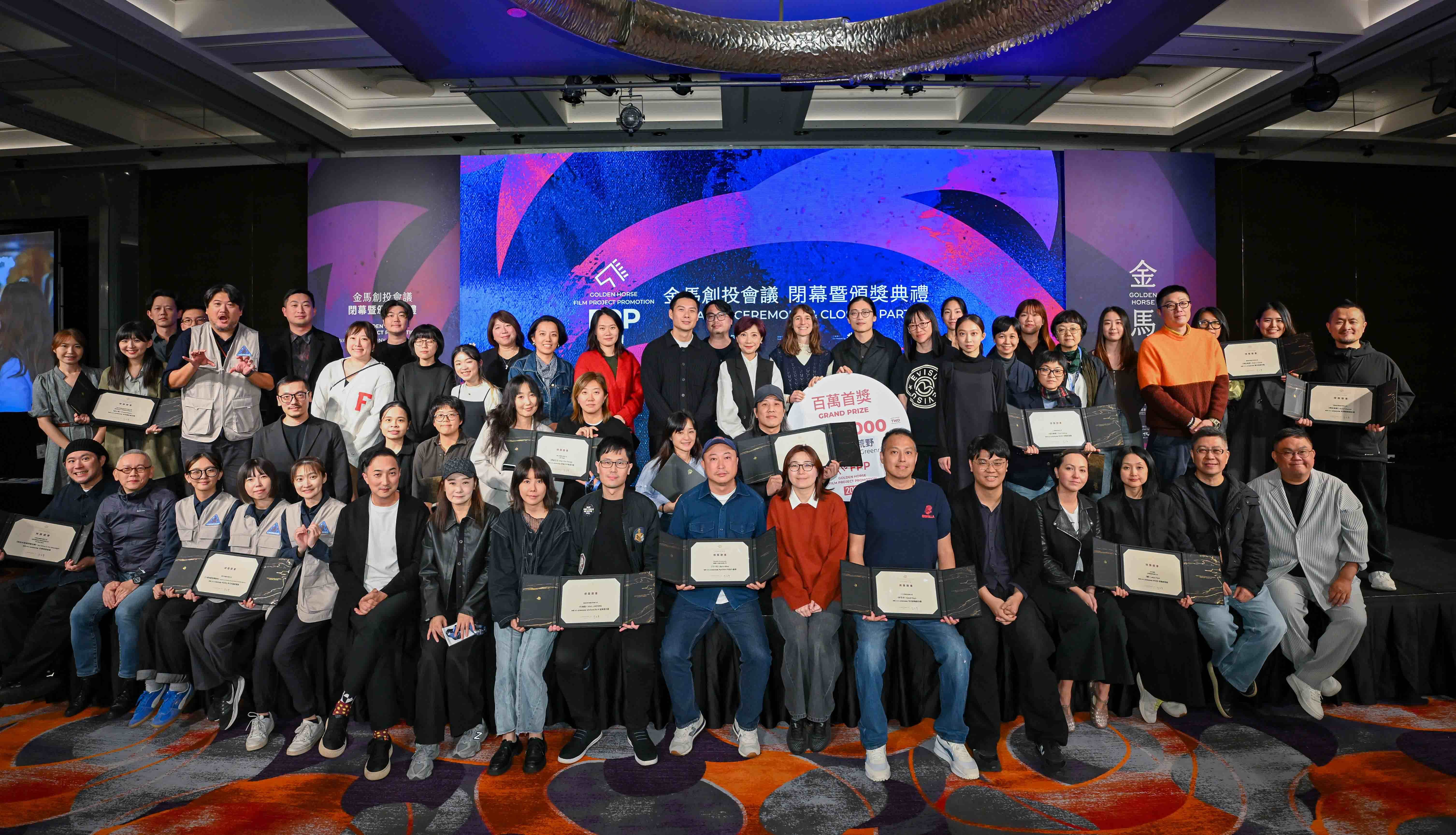 2025金馬創投會議得獎者大合照。（圖／金馬執委會）