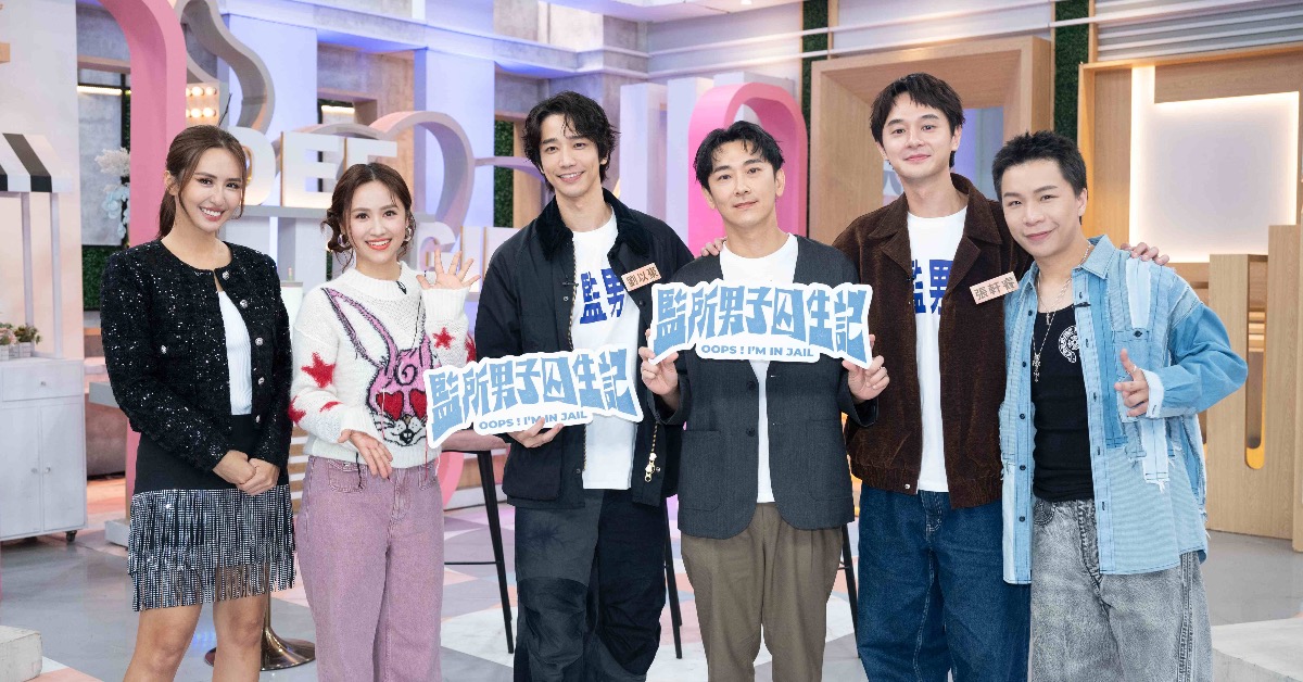 劉以豪、張軒睿、施名帥上節目宣傳電影《監獄男子求生記》。（圖／東森綜合台提供）