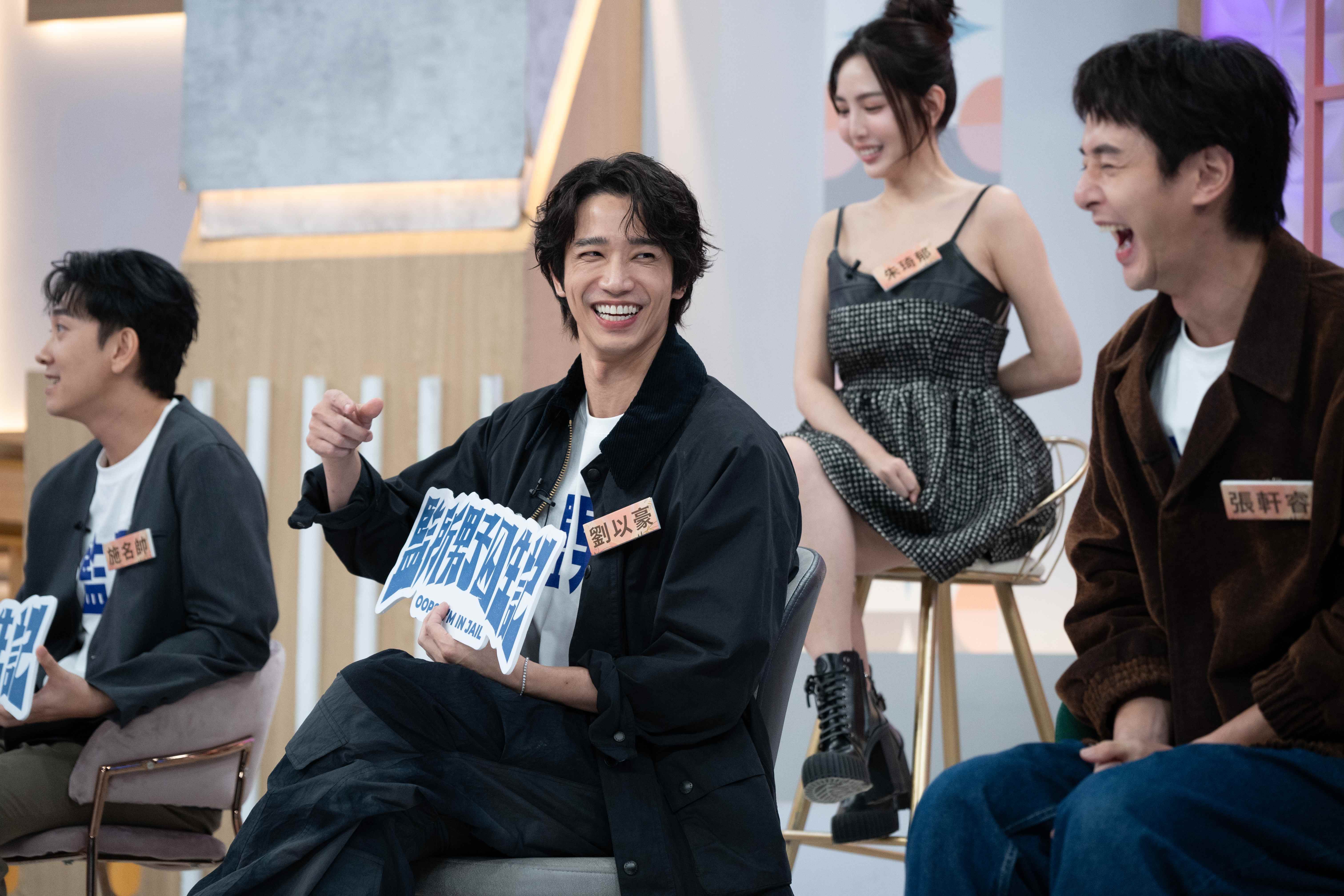 劉以豪透露從未想過會踏進演藝圈。（圖／東森綜合台提供）