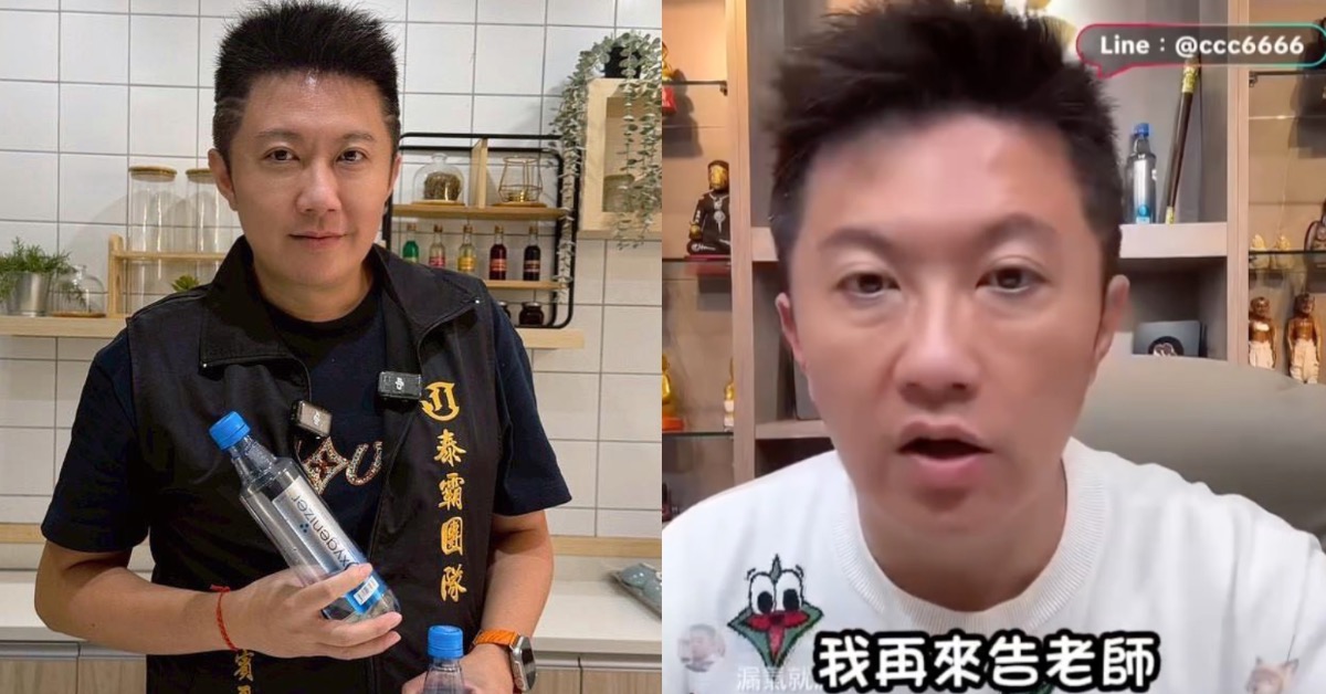 賓賓哥開直播痛批校長處理方式有問題。（圖／翻攝自TikTok）