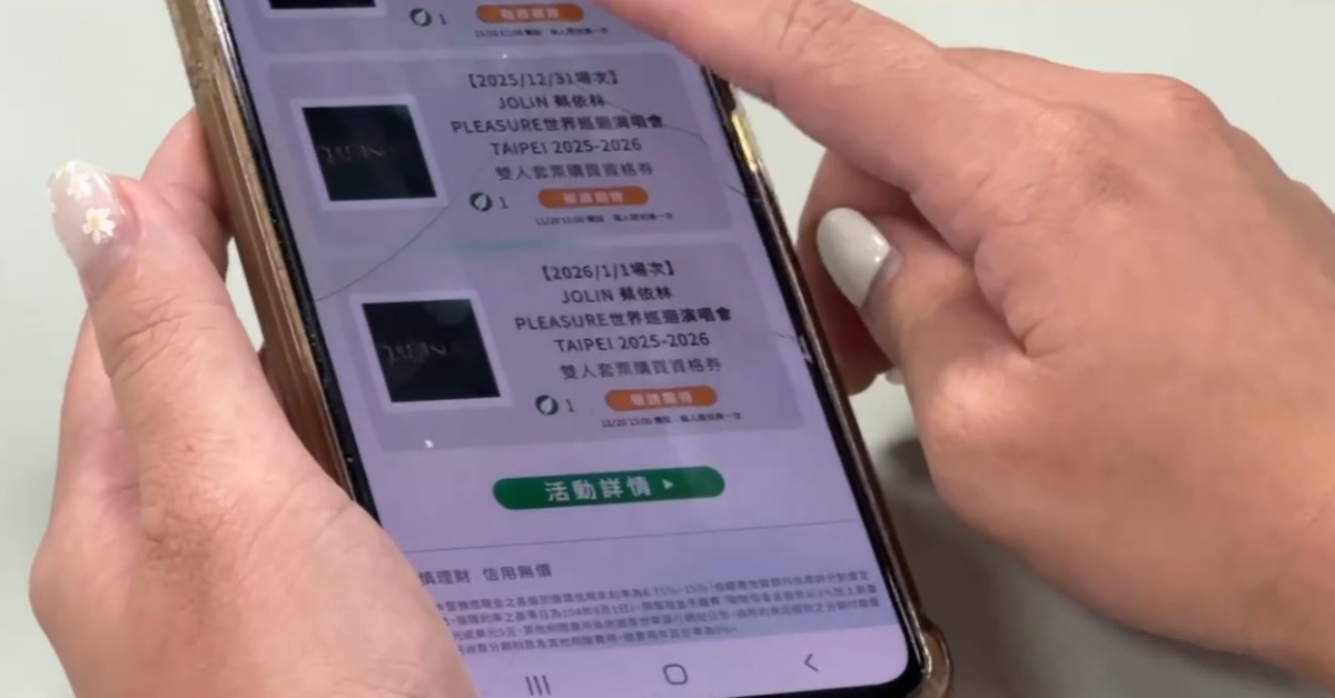 蔡依林跨年大巨蛋演唱會將於開唱，今日開啟首波購票。（圖／東森新聞）