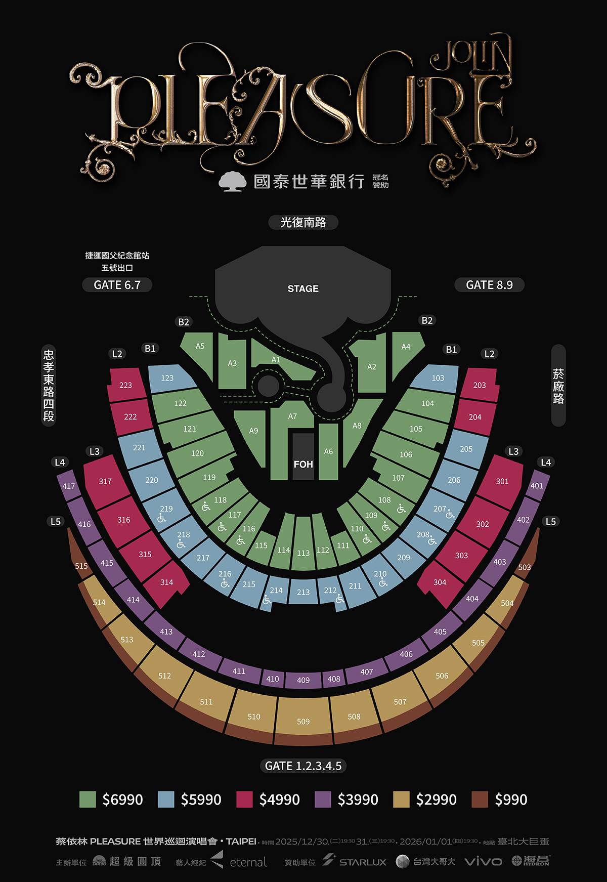 蔡依林跨年大巨蛋演唱會座位圖。（圖／翻攝自KKTIX）