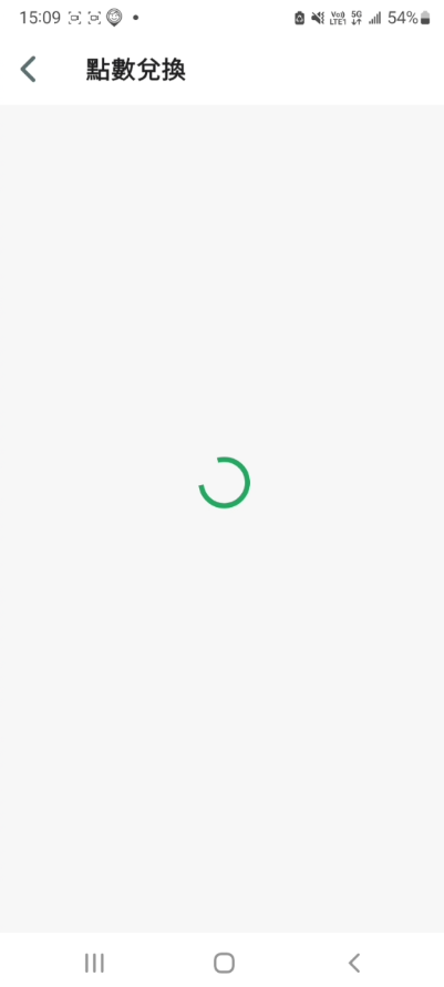 因上線人數過多，網頁一度呈現「轉圈圈」狀態，無法完成兌換手續。（圖／東森新聞）