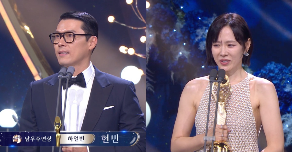 玄彬、孫藝珍分別摘下第46屆青龍電影獎影帝、影后。（圖／翻攝自Naver）