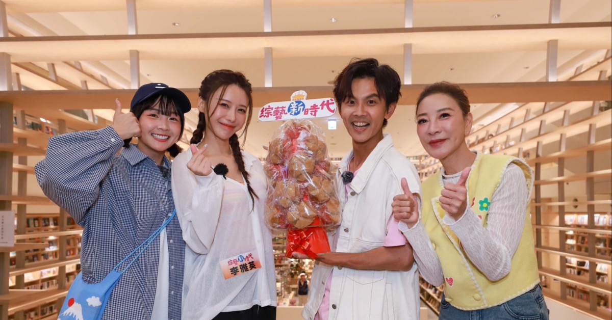 籃籃（左起）、李雅英、阿翔、楊繡惠日前現身新竹錄影。（圖／民視提供）