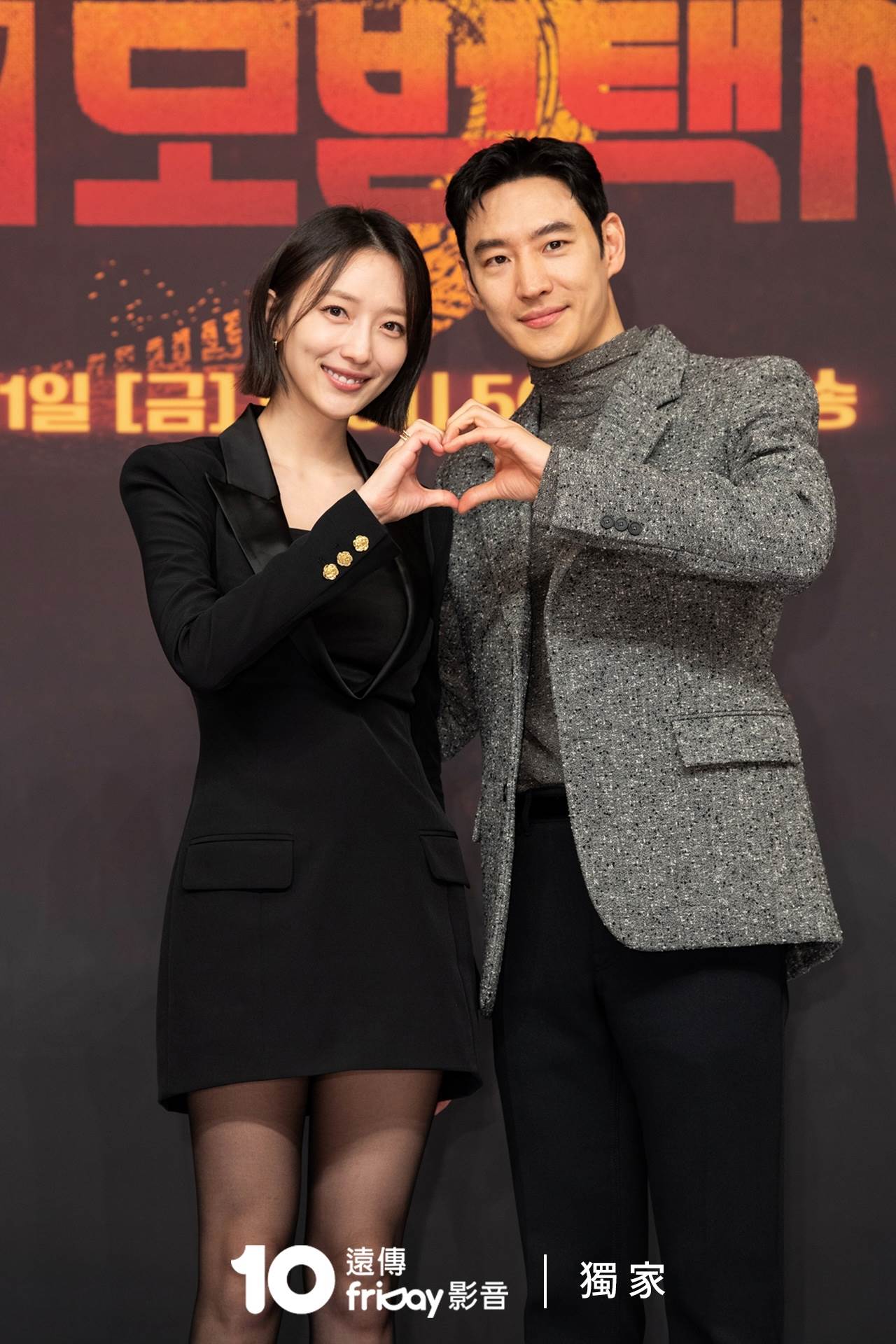 李帝勳和表藝珍主演《模範計程車3》。（圖／friDay影音提供）