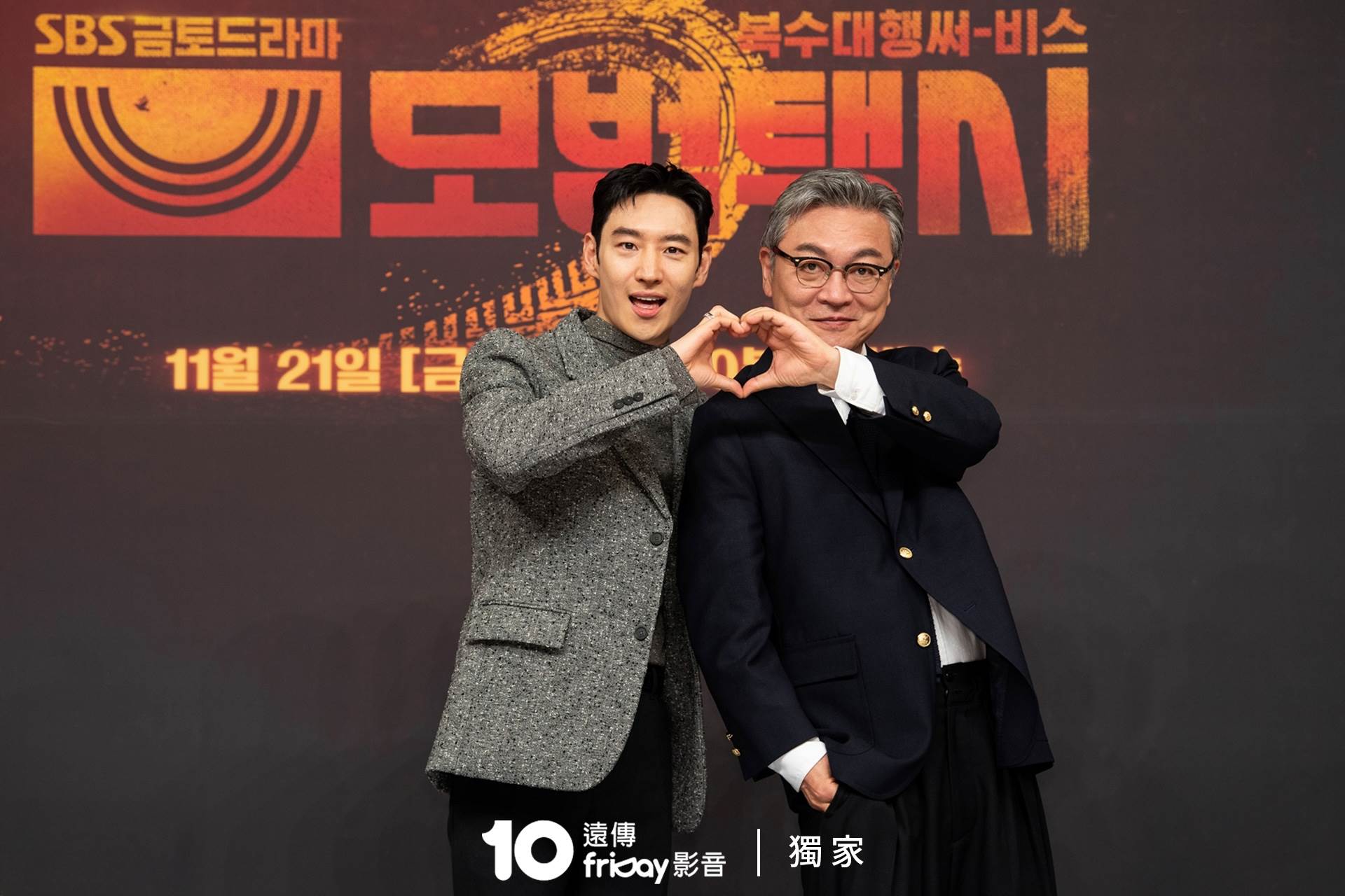 韓劇《模範計程車3》金義聖飾張省哲（右）。（圖／friDay影音提供）