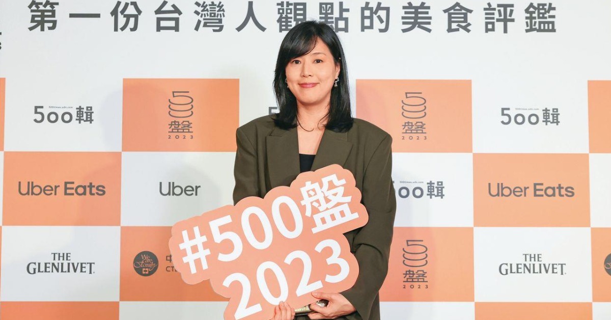 孫正華爆出2年前和苗華斌離婚，拿2億贍養費恢復單身。（圖／500盤提供）