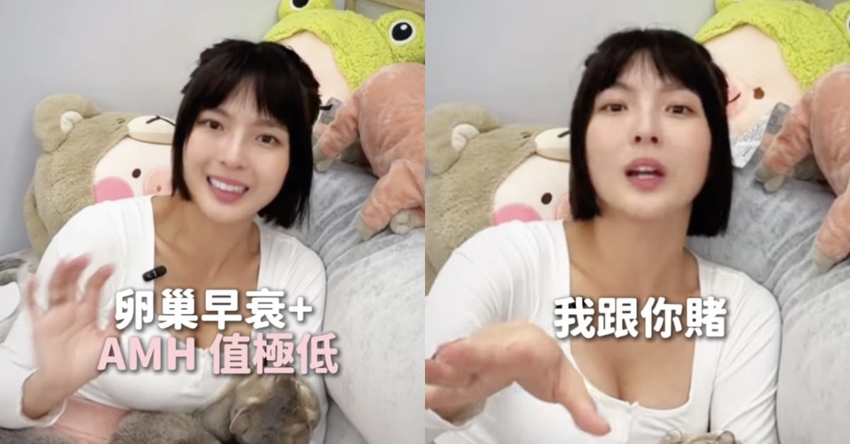 藝人黃沐妍（小豬）近日宣布懷孕，並透露曾被診斷為不孕症前兆患者。（圖／翻攝自黃沐妍 IG）