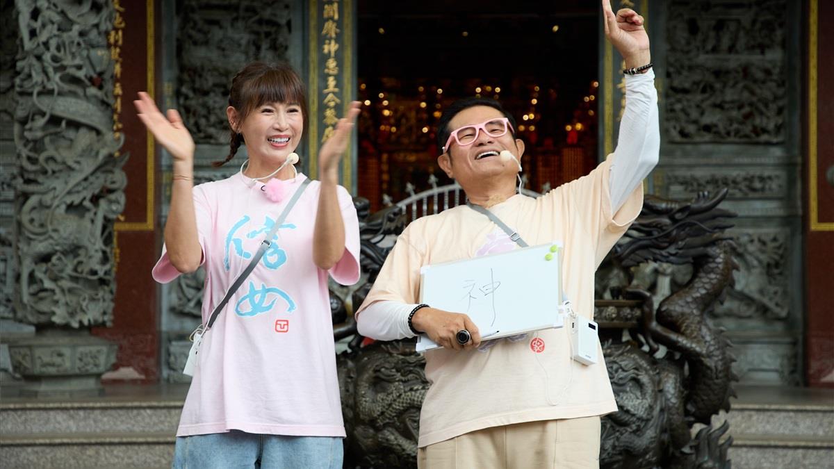 《神之路》許效舜力挺麥餅阿嬤，曝神明指示：別只顧自己數錢！