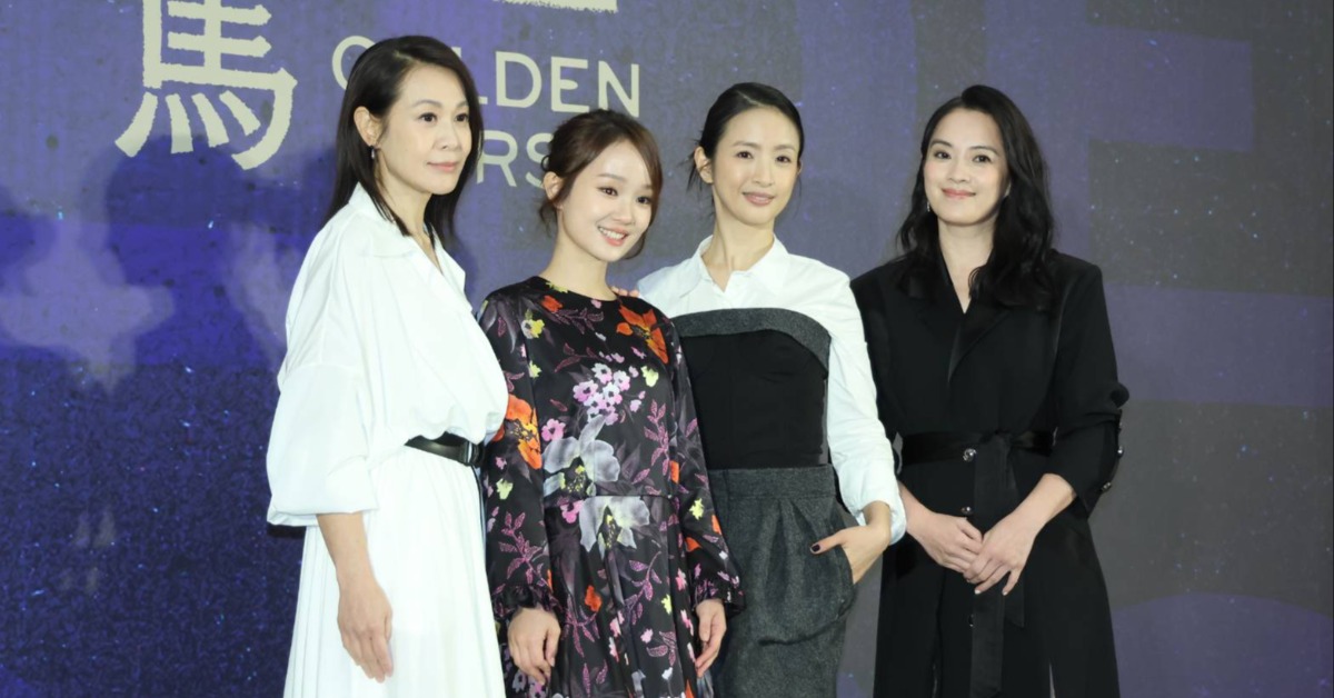 影后入圍者劉若英（左起）、方郁婷、林依晨與高伊玲，出席金馬午宴受訪。（圖／東森娛樂）