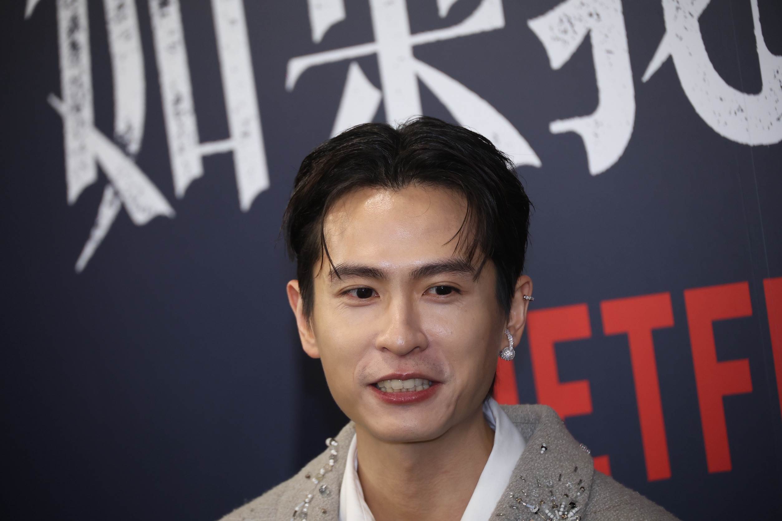 石知田在劇中飾演加害者。（圖／東森娛樂）