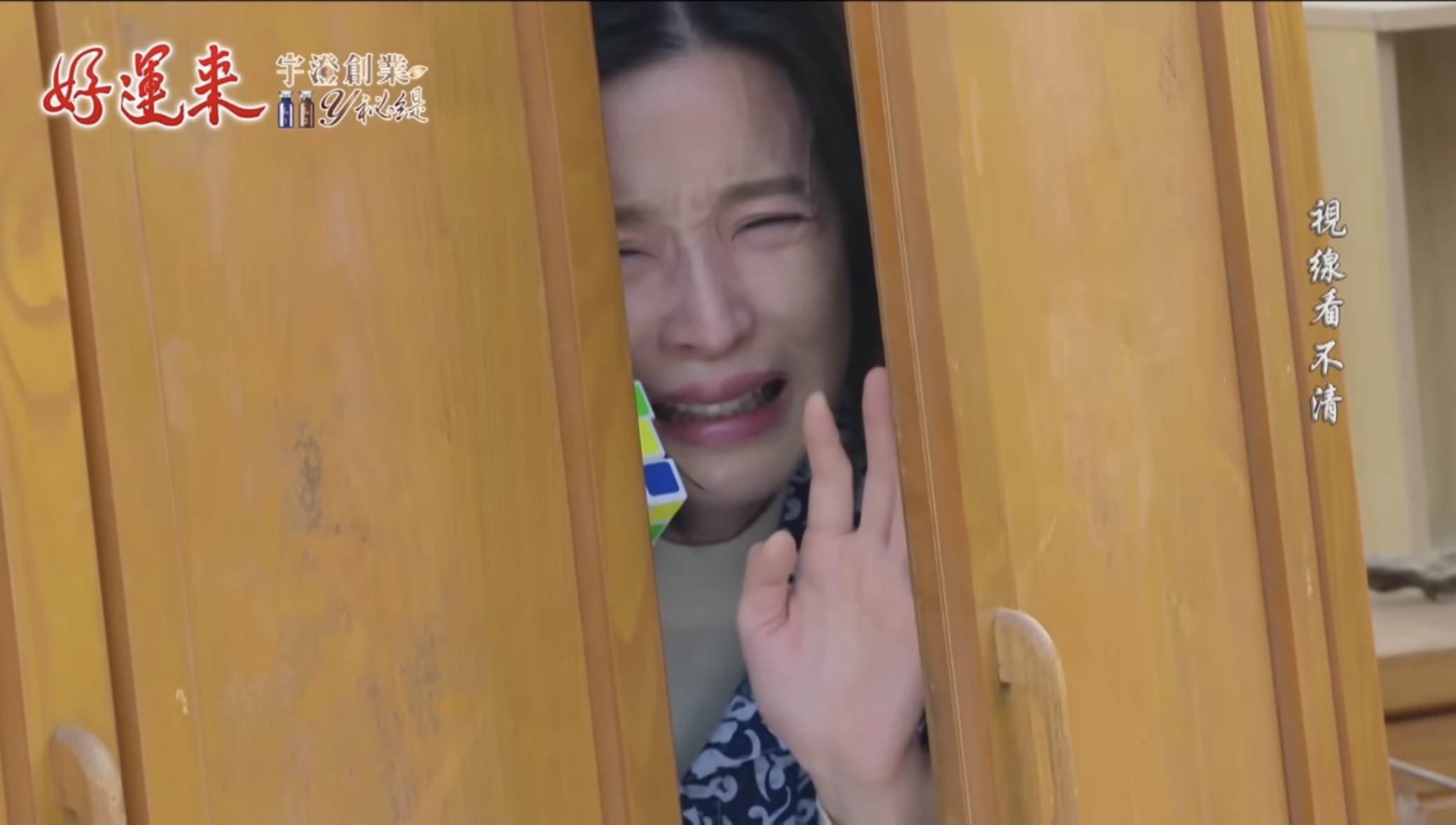 楚宣目睹何豪傑被傷害，痛哭到心痛。（圖／民視提供）