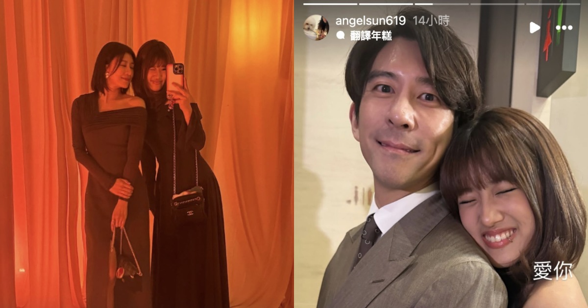 梧桐妹分享和賈靜雯以及修杰楷在婚宴的合照。（圖／翻攝自梧桐妹 IG）