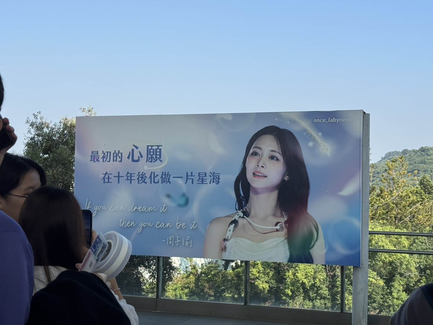 韓國女團TWICE來台，從世運捷運站就可以看見子瑜的看板。（圖／記者楊雅芸攝）