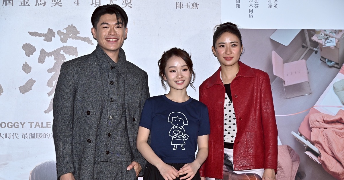 《大濛》主演柯煒林（左起）、方郁婷、9m88出席慶功宴。（圖／東森娛樂）