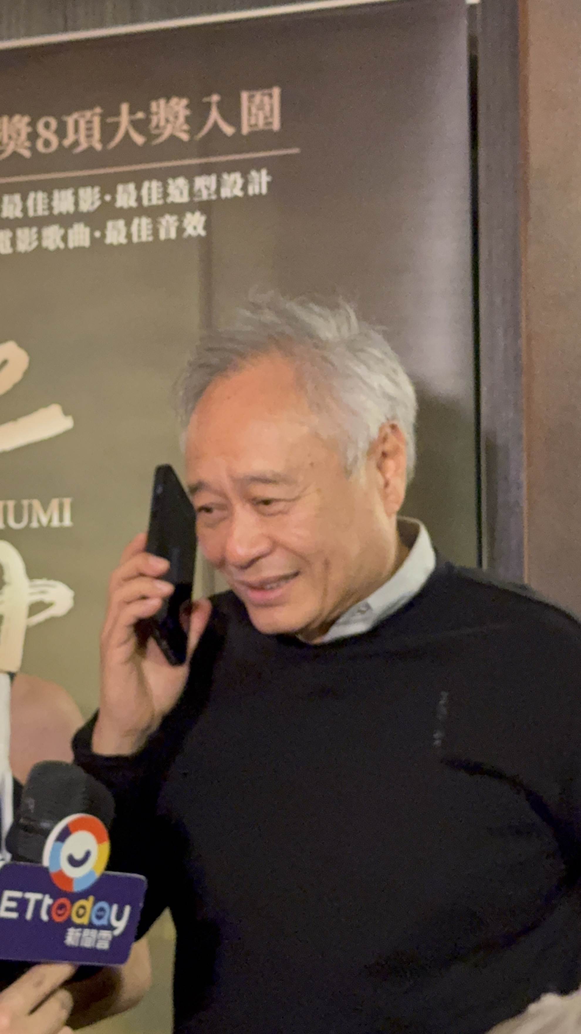 李安導演電話連線范冰冰。（圖／記者黃雅琪攝影）