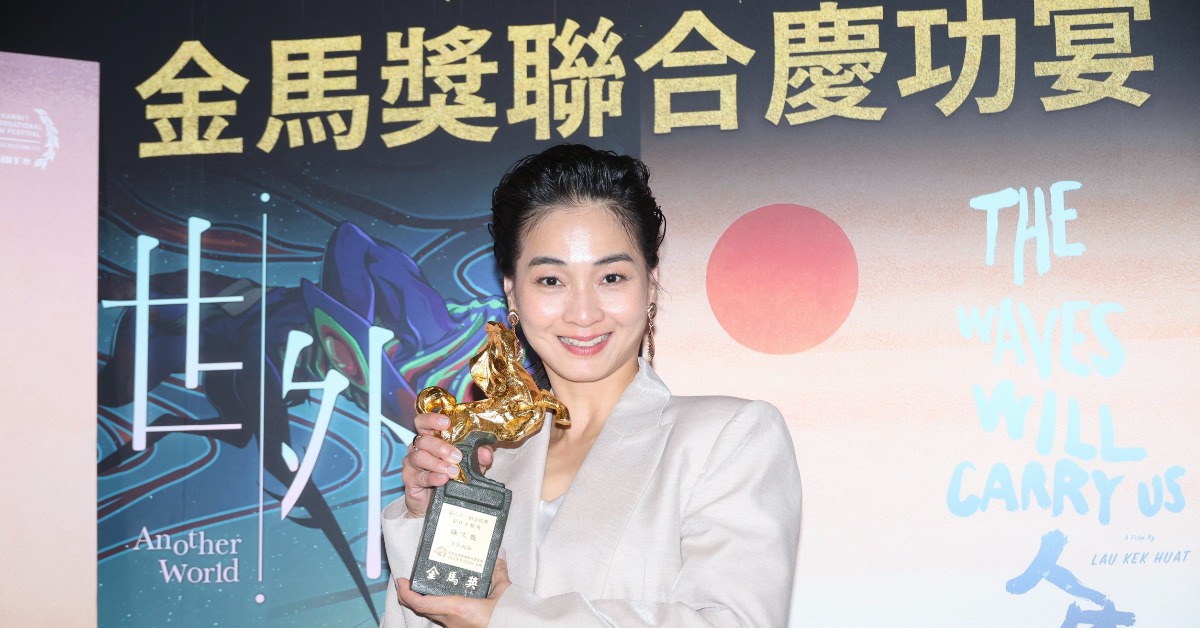 陳雪甄摘下金馬女配角後出席慶功宴。（圖／東森娛樂）