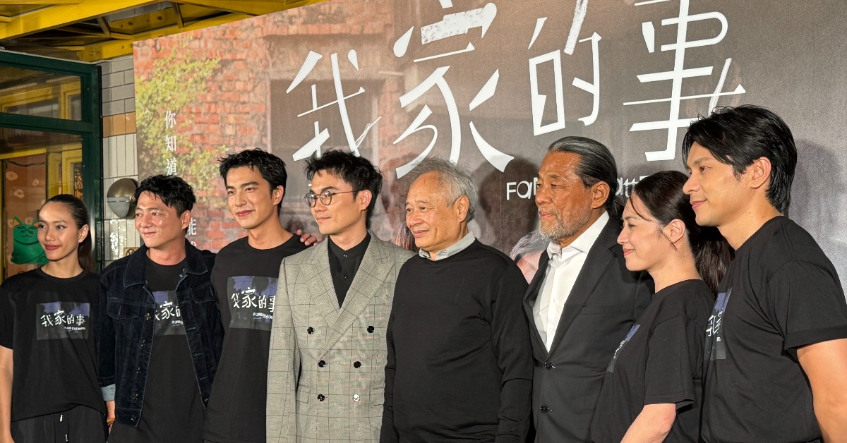 李安（右四）凌晨4點多抵達《我家的事》慶功宴，與主創團隊開心合照。（圖／記者黃雅琪攝影）