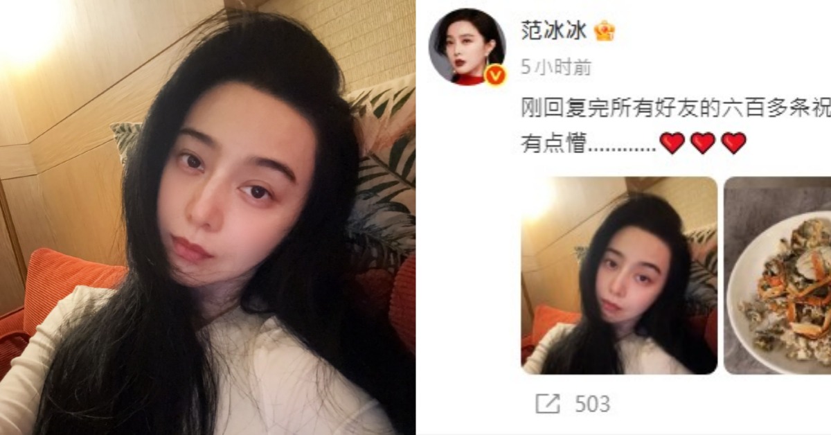 范冰冰憑藉《地母》的鳳音一角奪得影后，開心地嗑了3隻大閘蟹。（圖／翻攝自范冰冰微博）
