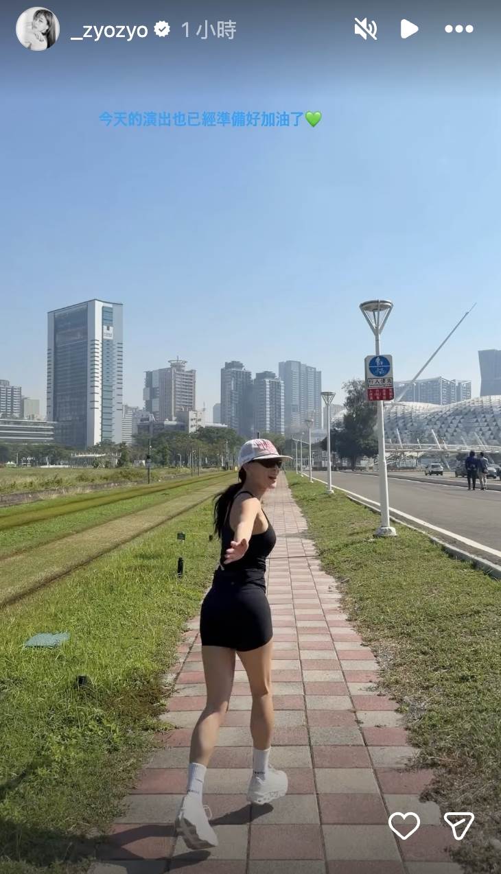 韓國女團TWICE隊長志效在高雄慢跑。（圖／翻攝自志效 IG）