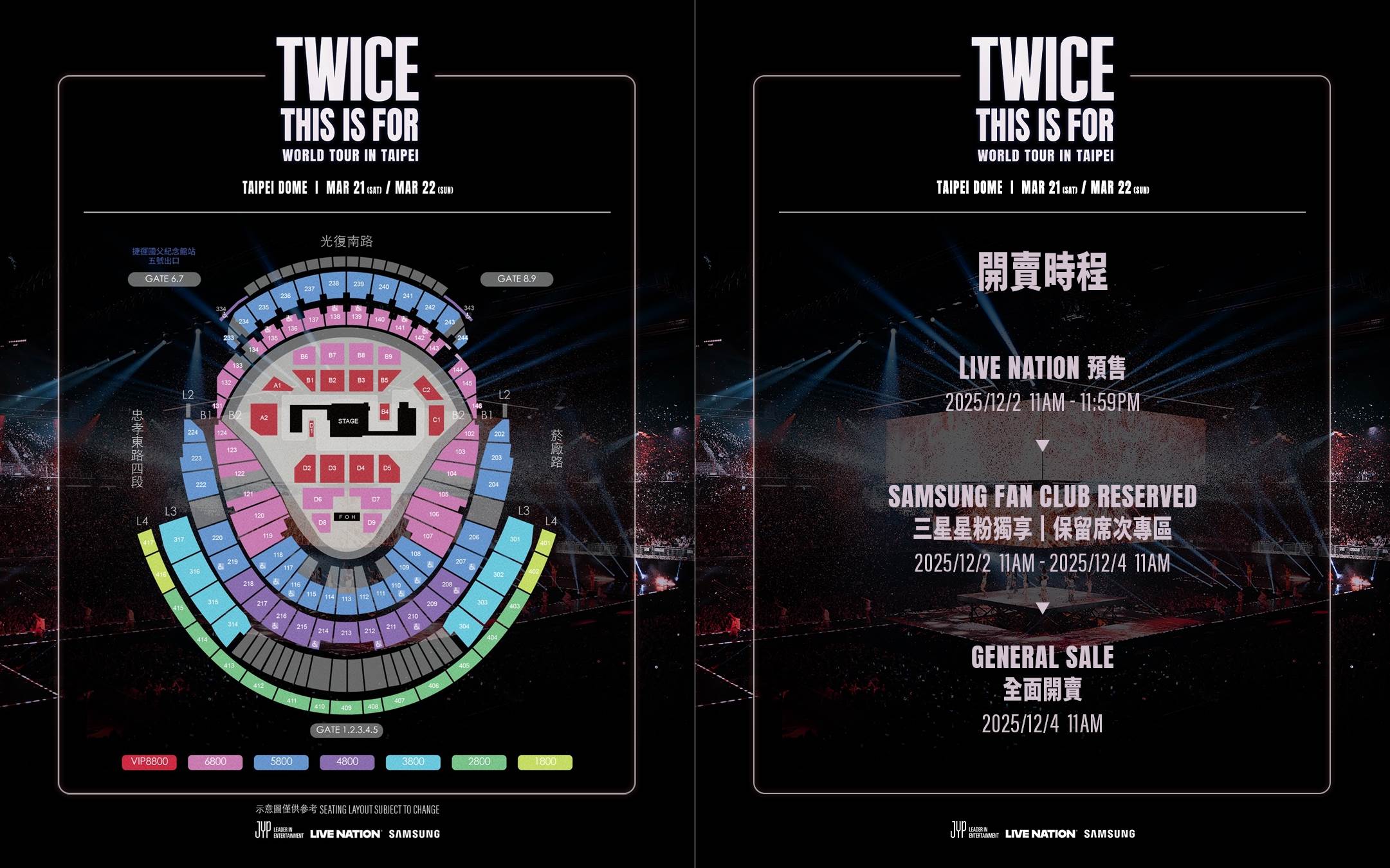 TWICE明年三月台北大巨蛋演唱會加場，票價開賣日出爐。（圖／翻攝自Live Nation Taiwan 理想國臉書）