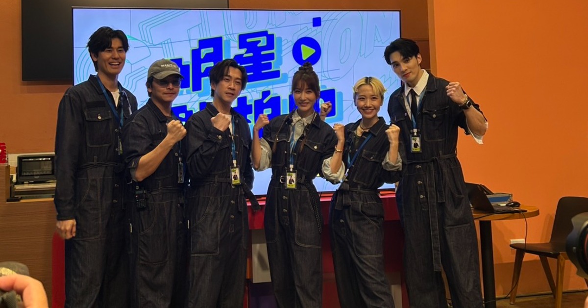 曾莞婷、陳漢典、楊銘威、Lulu、黃偉晉、風田出席實境節目媒體茶敘。（圖／記者陳怡伶攝）