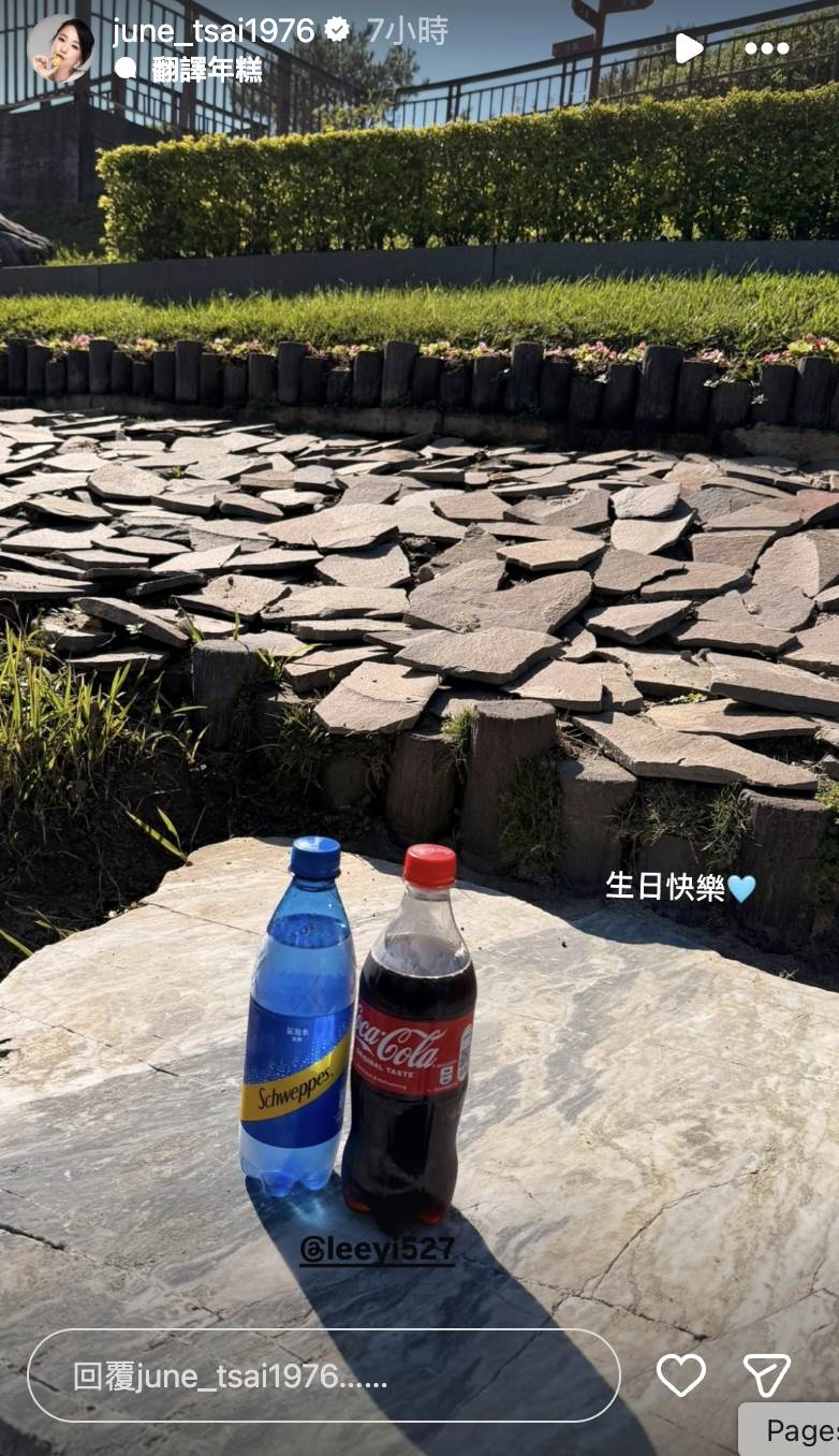 李易與六月帶著小鬼生前喜歡的飲料上山。（圖／翻攝自六月IG）