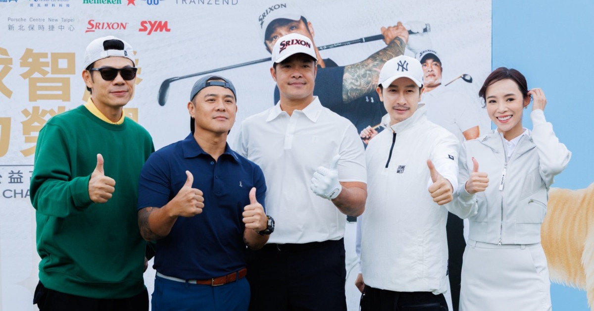 「大師兄」林智勝（中）號召演藝圈好友、體壇名人齊聚。（圖／原棒協提供）