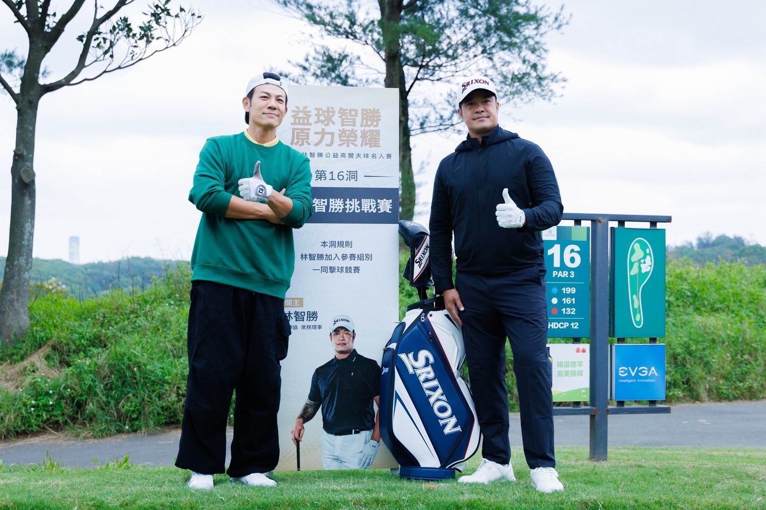 陳志強和妻子曾智希備孕計畫將延後。（圖／原棒協提供）