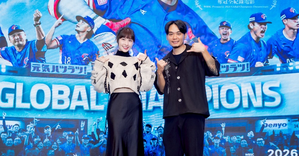 「啦啦隊女神」峮峮與滅火器樂團主唱楊大正出席《冠軍之路》記者會。（圖／牽猴子提供）