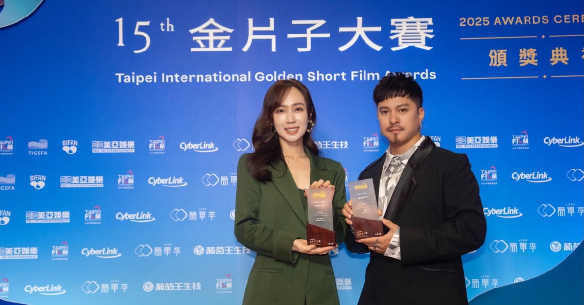 2025金片子大賽最佳男演員《Rungay》黃遠（右）、最佳女演員《五花肉》小薰（左）。（圖／台北市電影委員會提供）