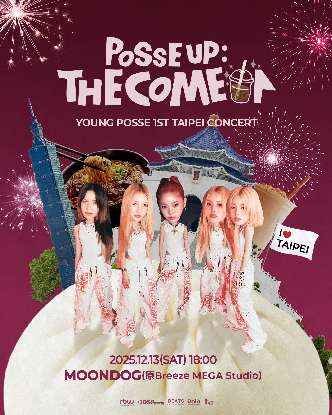 韓國女團YOUNG POSSE下月將來台舉行首次專場演唱會。（圖／歐妮娛樂、DSP、BEATS ENT提供）