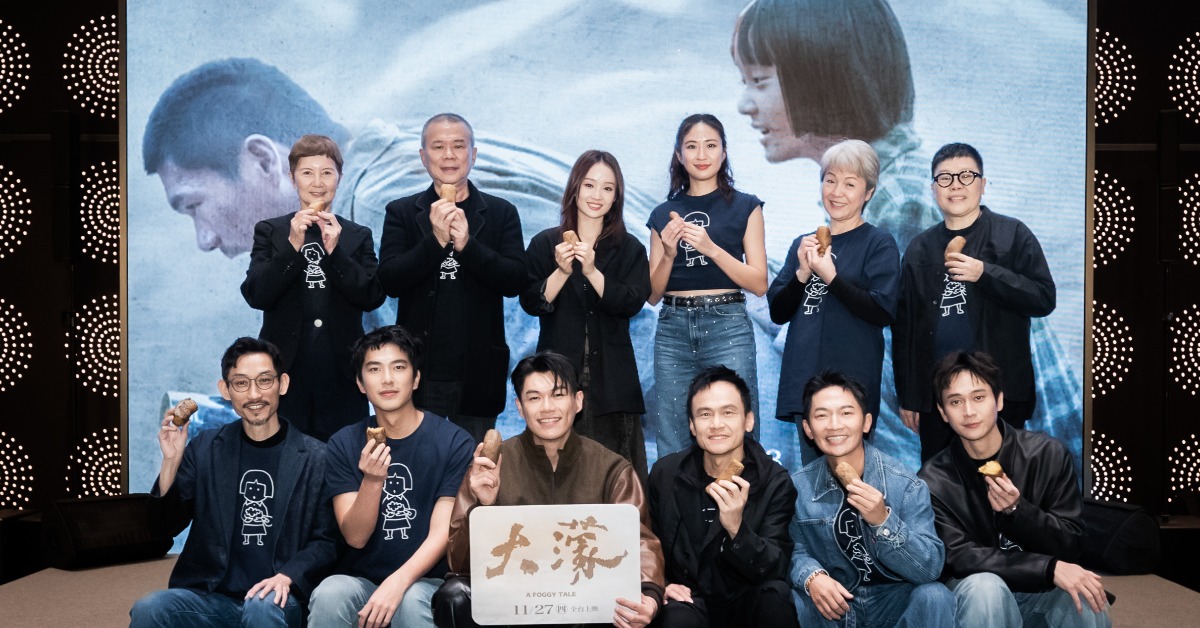 眾星拿著「金黃地瓜」象徵《大濛》票房閃亮，口碑持續升溫。（圖／華文創）