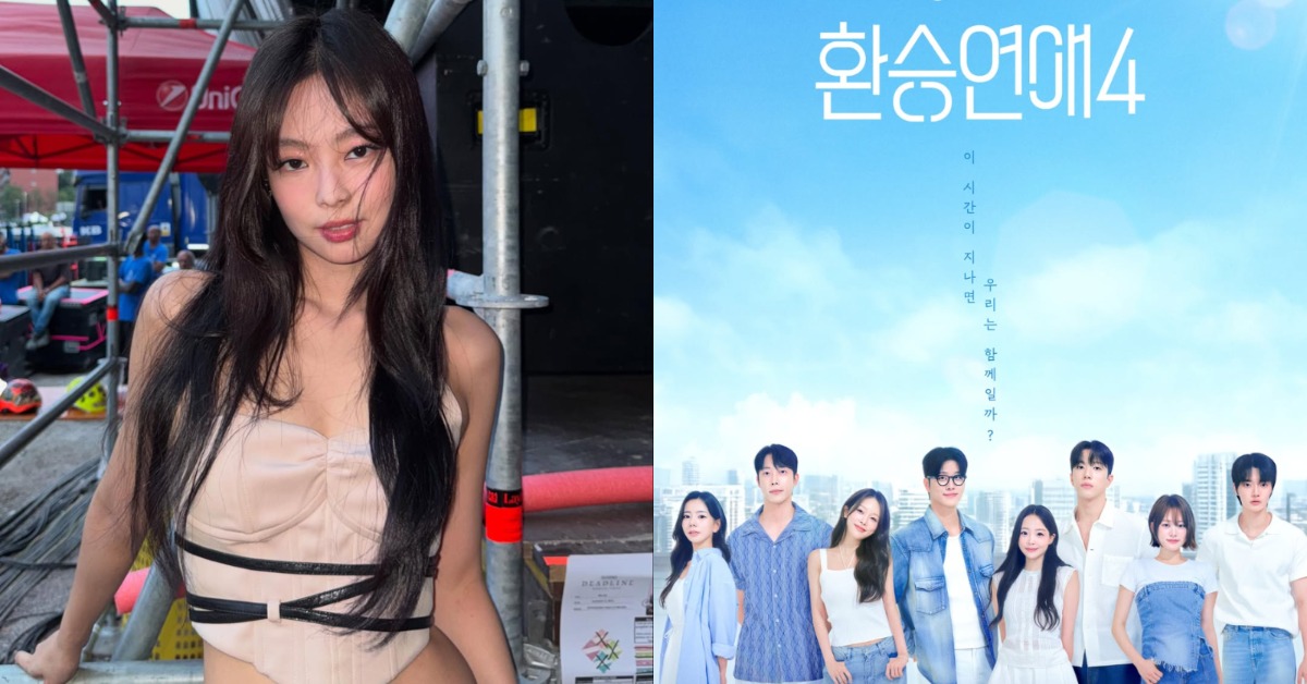 BLACKPINK成員Jennie將登上戀愛實境節目《換乘戀愛4》。（圖／翻攝自Jennie、tvn官方IG）