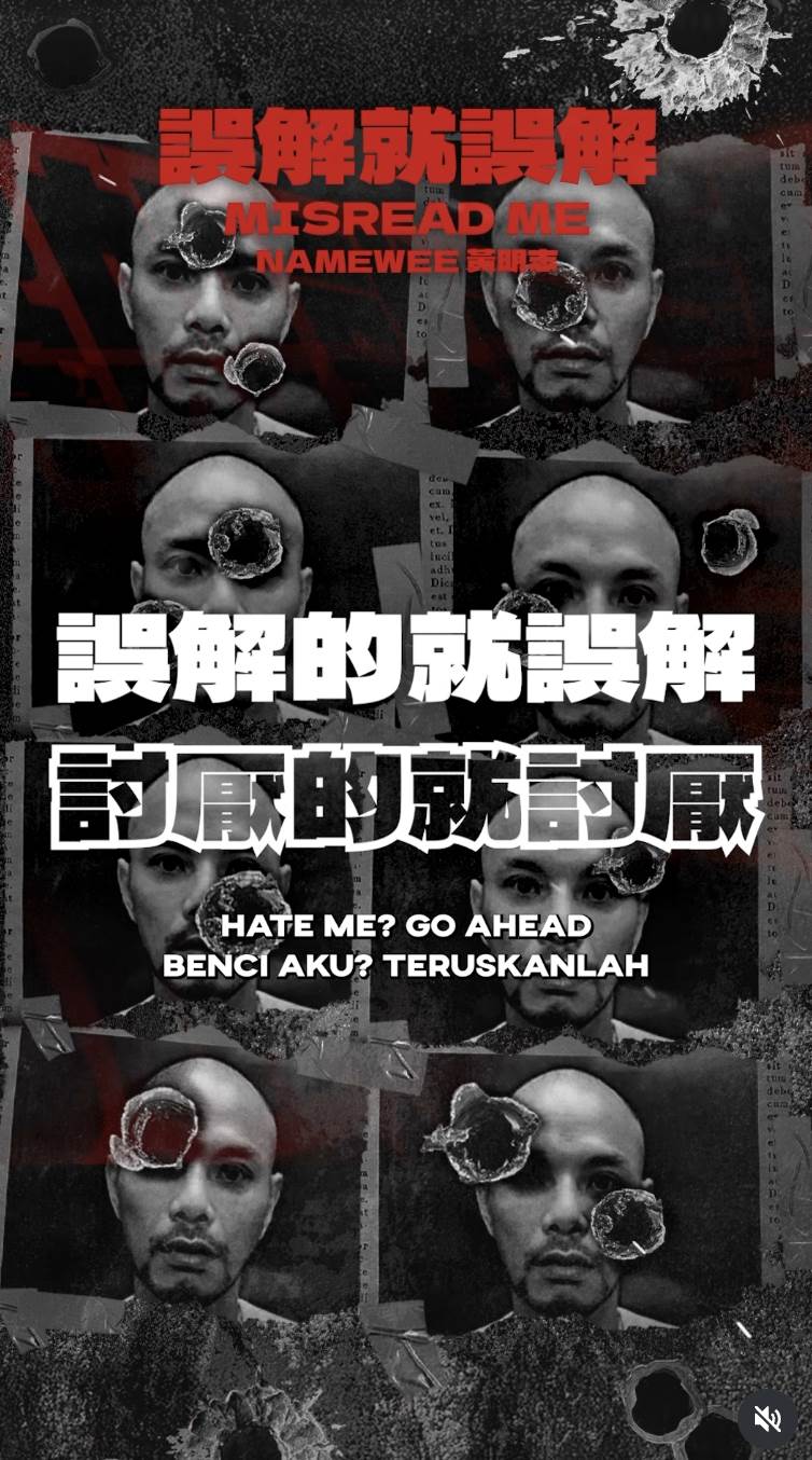 黃明志上傳新歌。（圖／翻攝自黃明志IG）